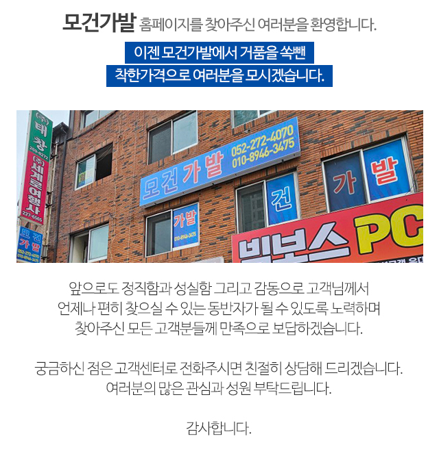 모건가발_모바일