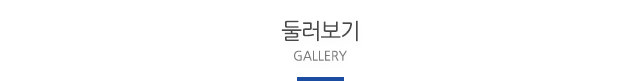 모건가발_모바일