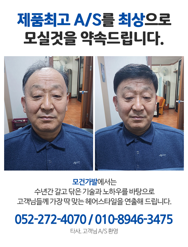 모건가발_모바일